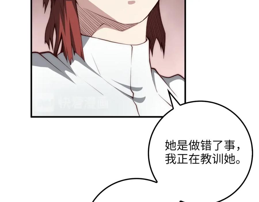 第11话 黑衣人25