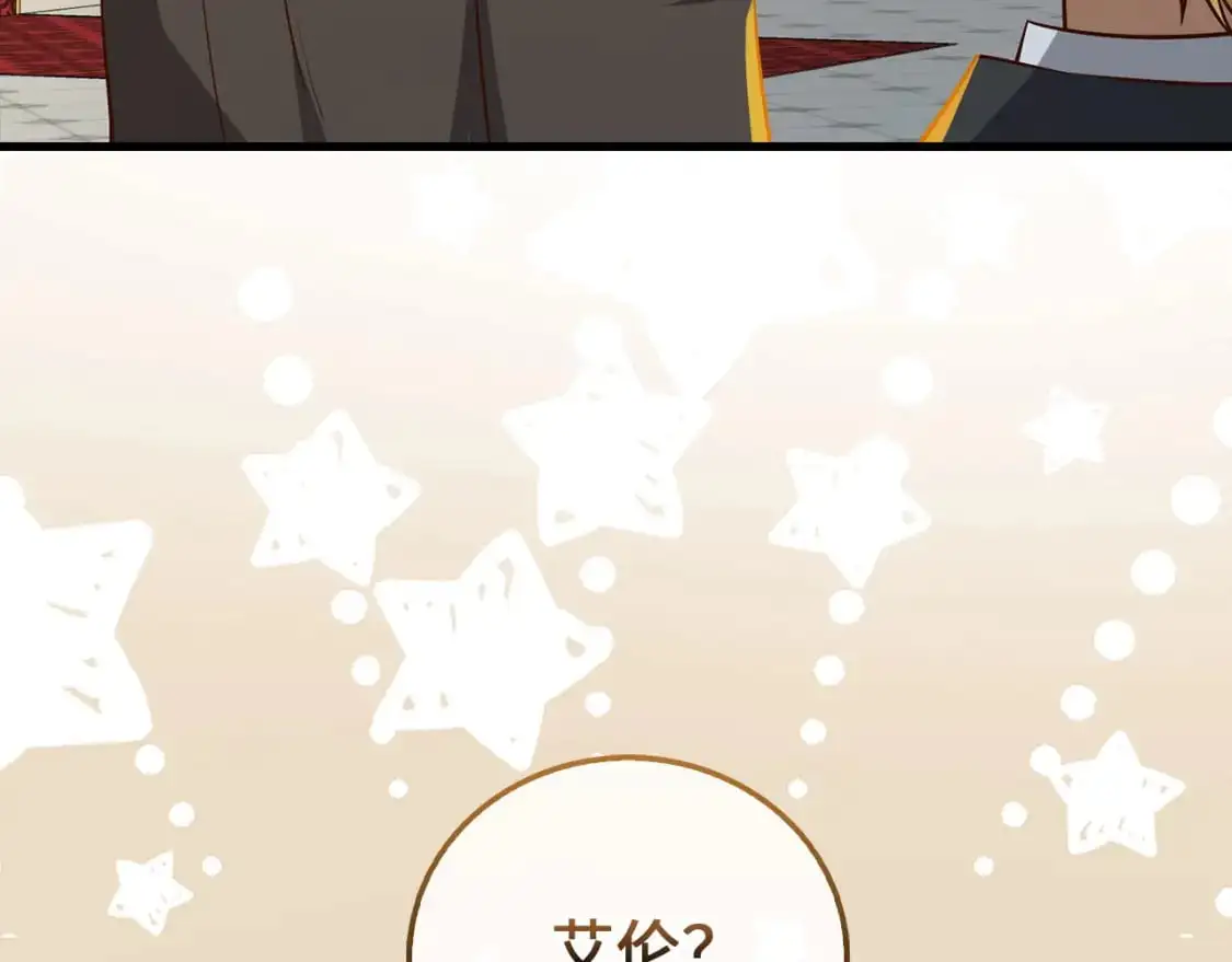 第110话 谋逆195