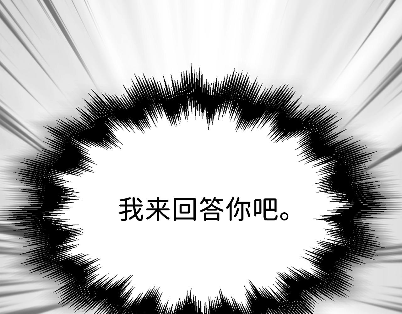 第34话 钢铁心脏47