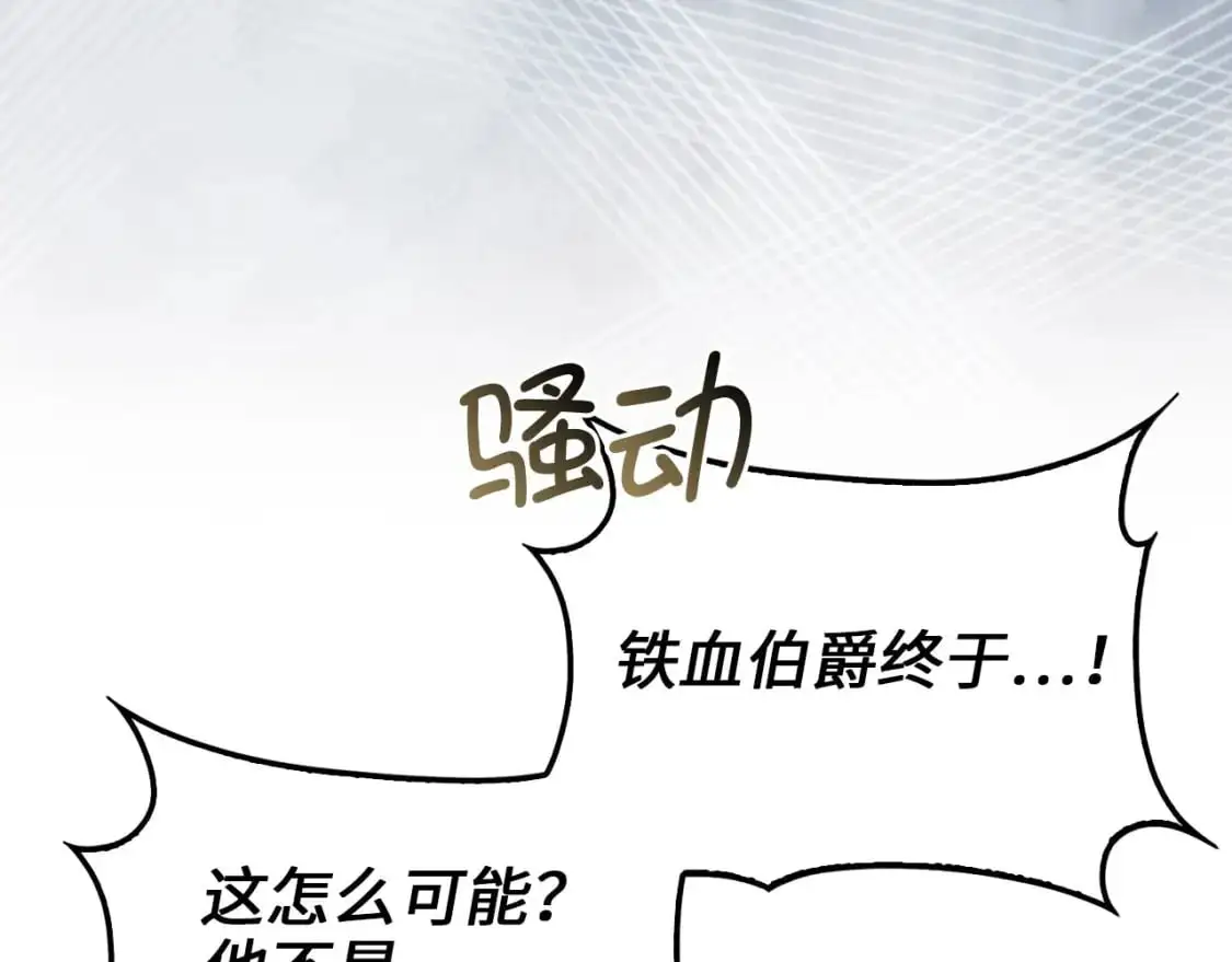 第109话 反败为胜51