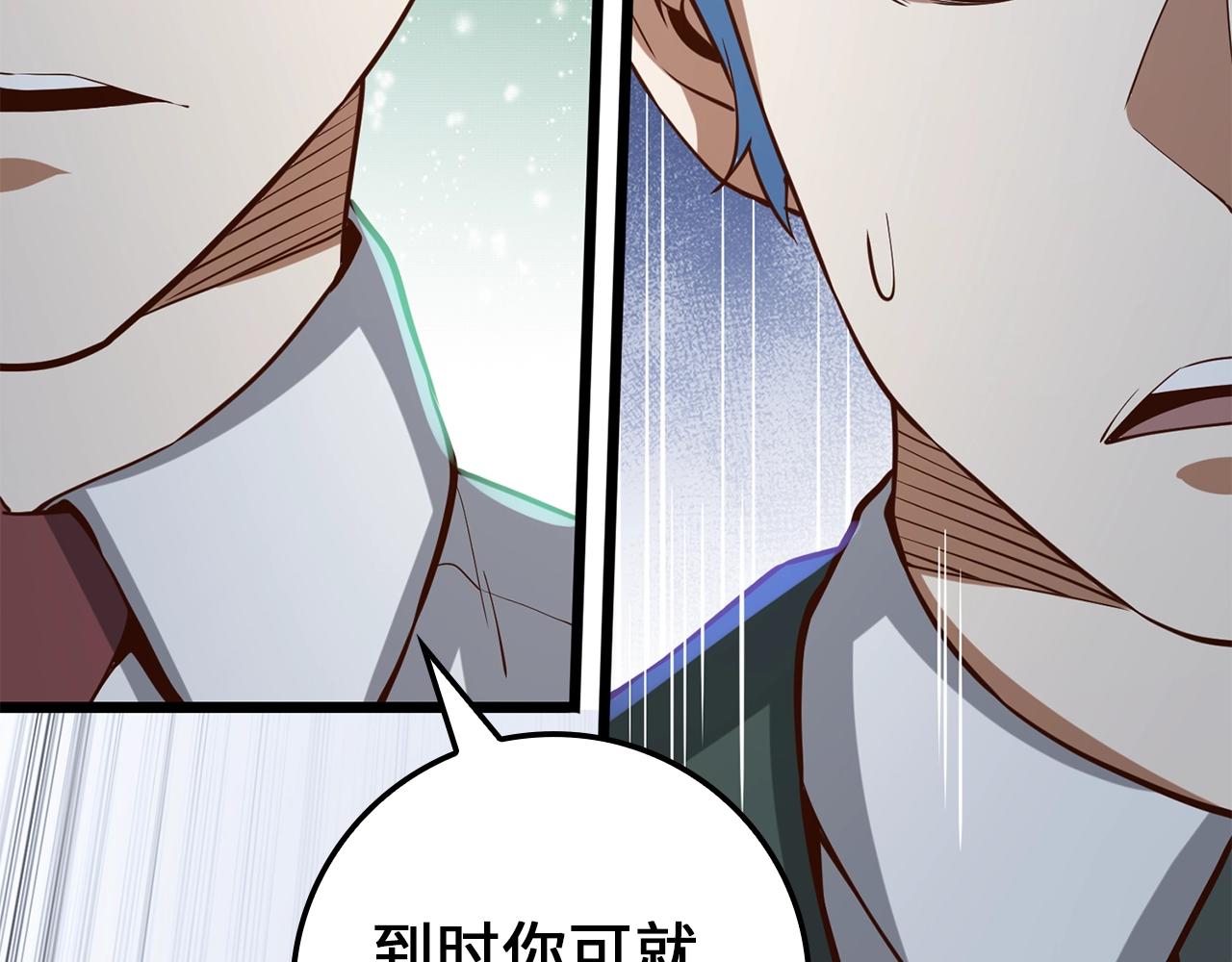 第74话 对抗152