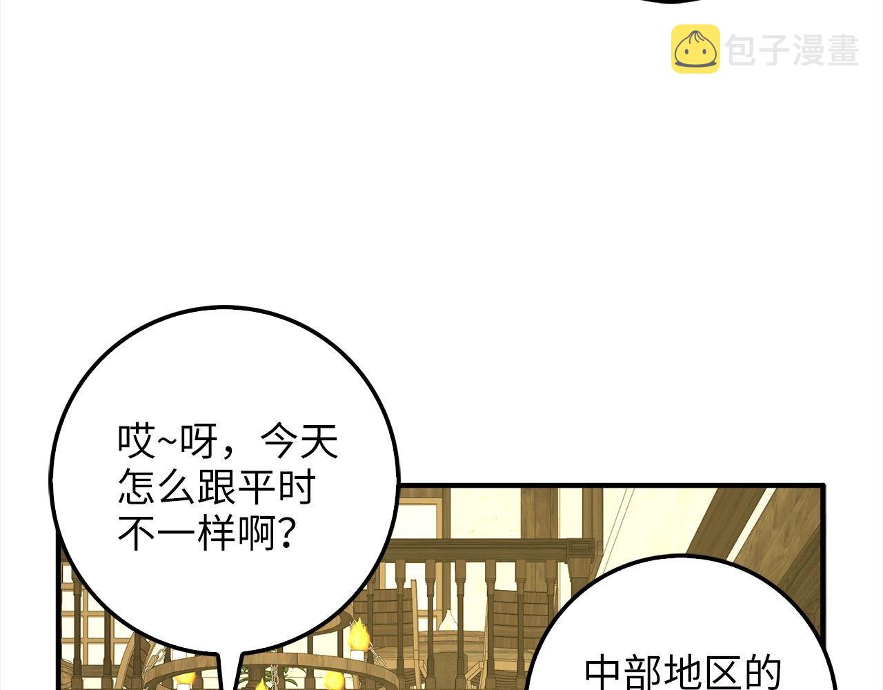 第31话 社交之星146