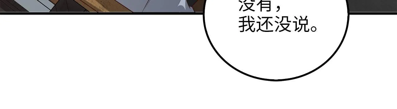 第97话 说服220