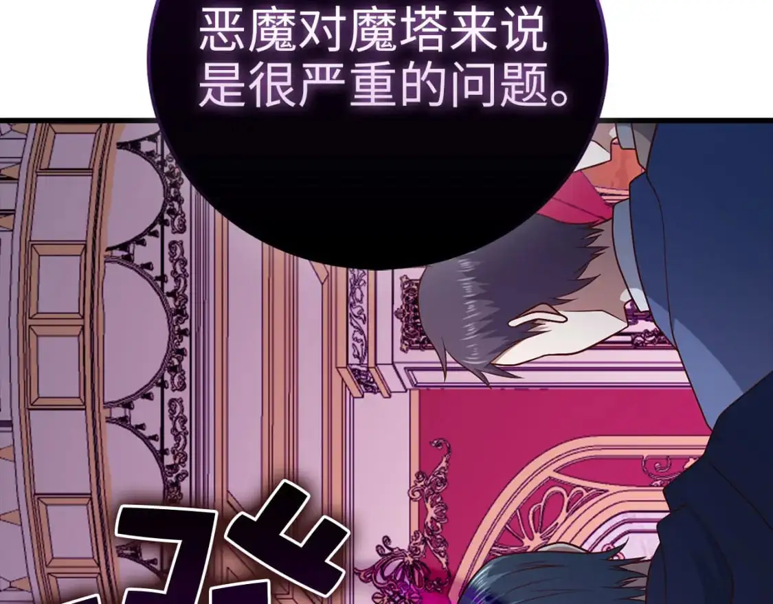 第111话 另有阴谋168