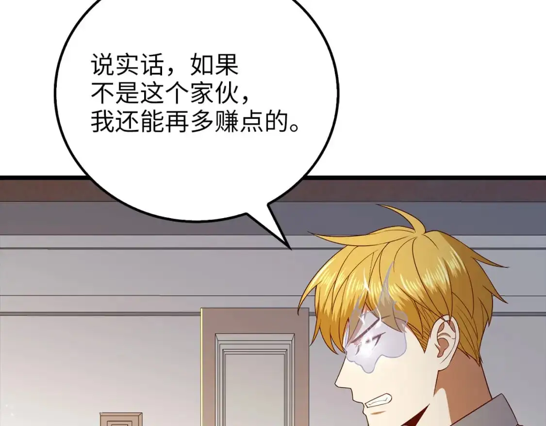 第101话 合作136