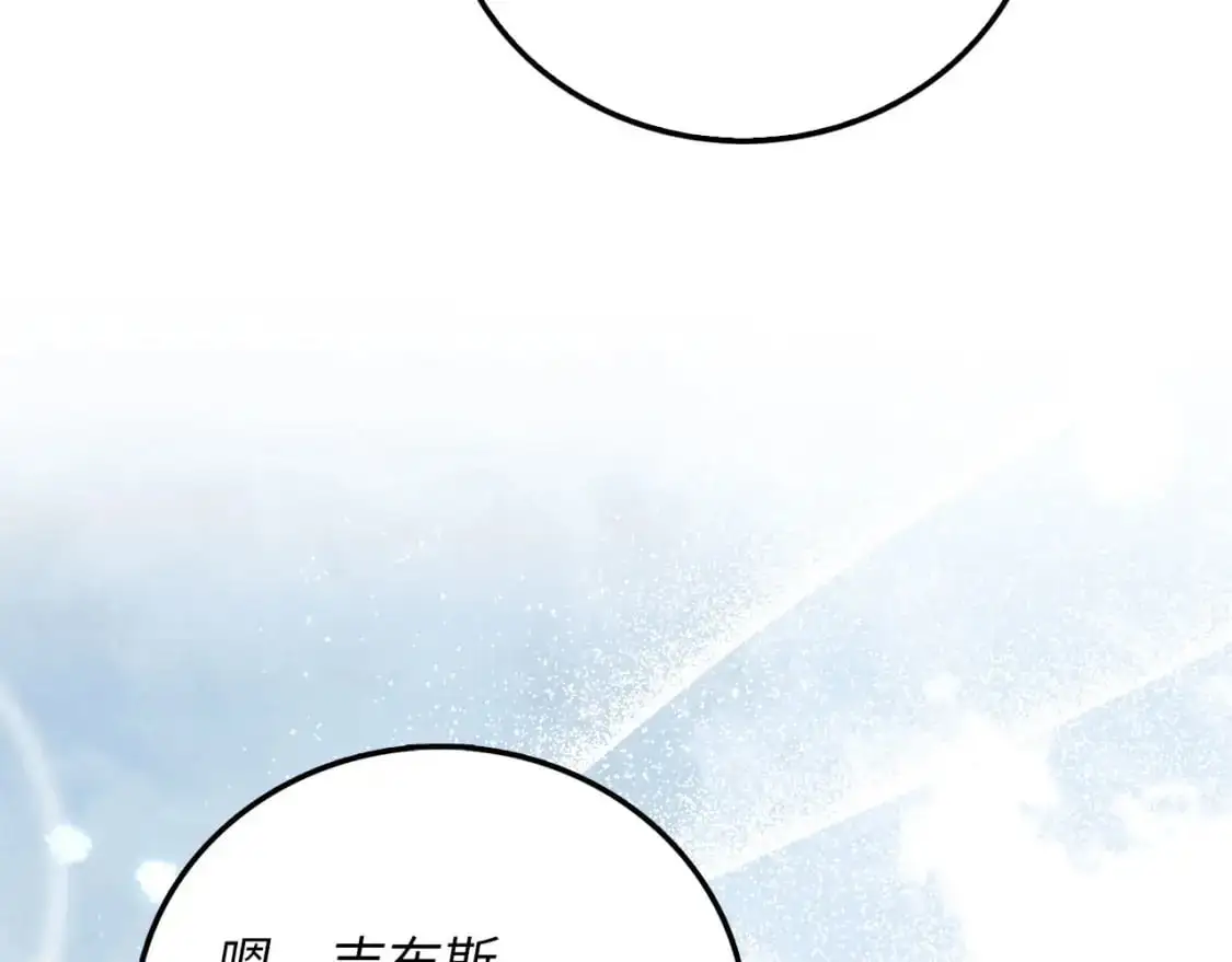 第102话 家人148