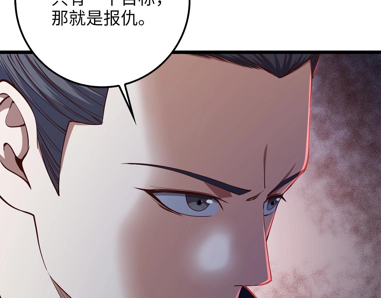 第54话 玉面金龙105