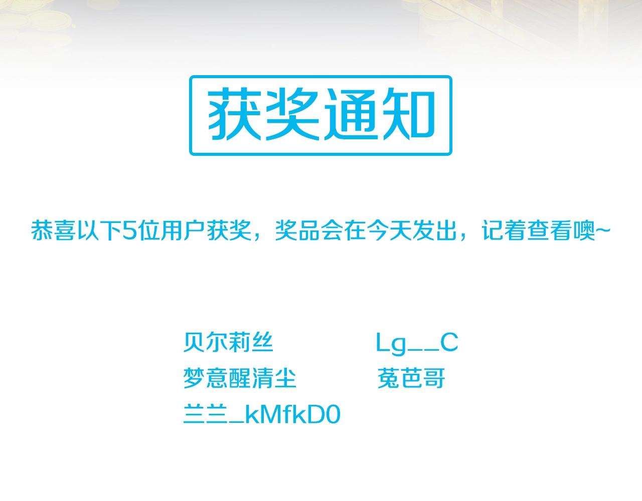 第46话 5分192