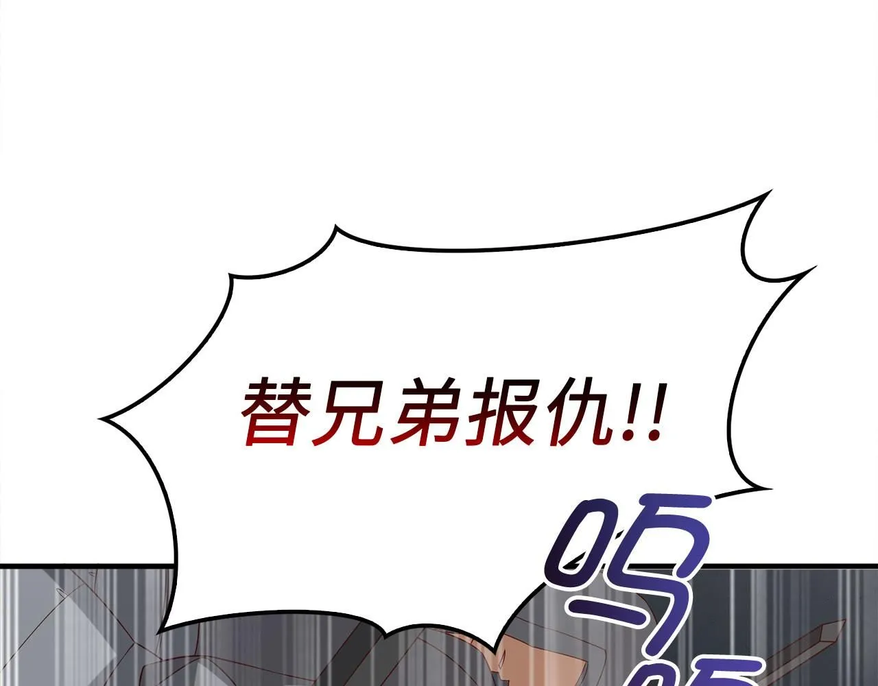 第95话 恶魔降临79