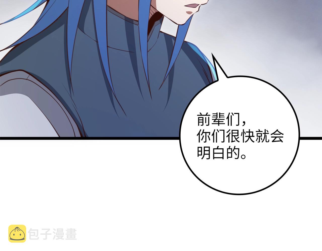 第83话 艾伦，接招吧160