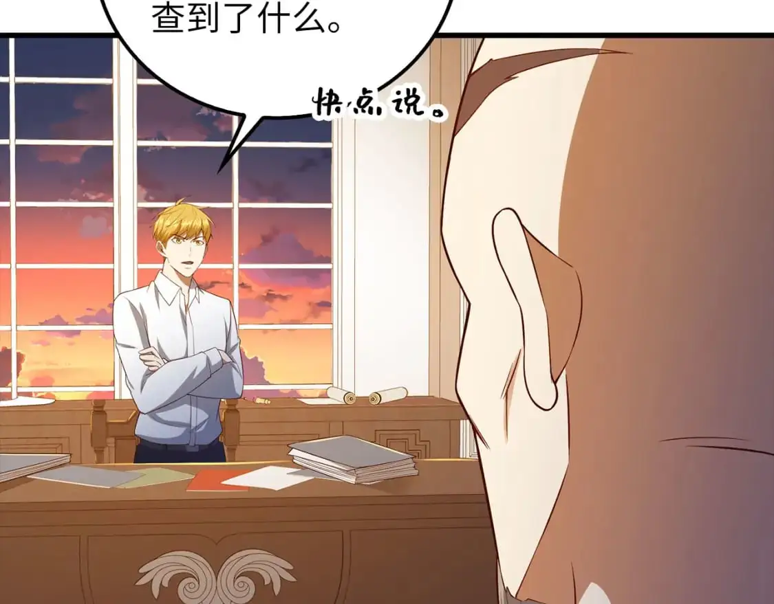 第103话 阴谋42