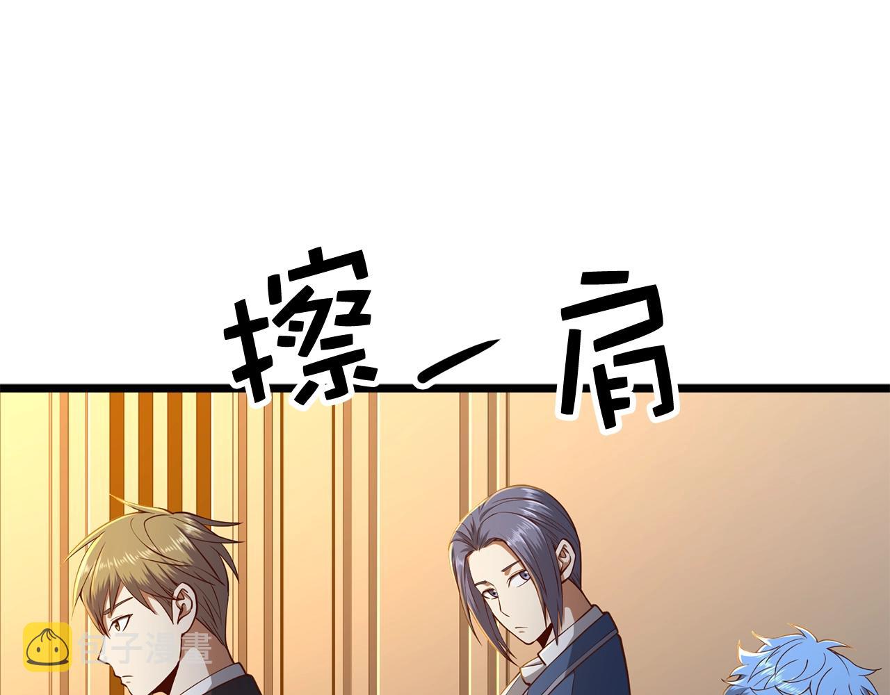 第67话 离间72