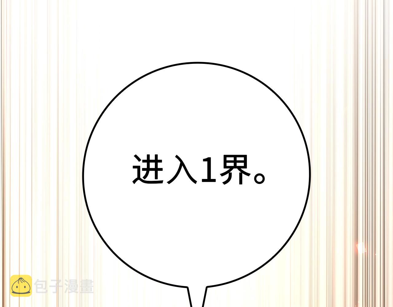第75话 飞上俱乐部156