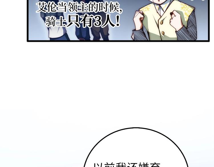 第2话 次元交易书6