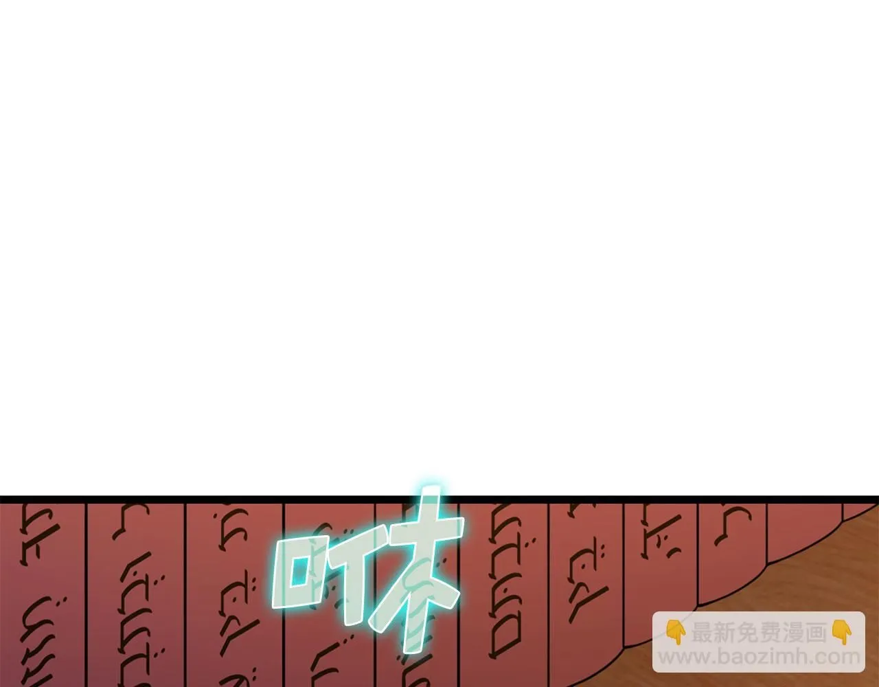 第91话 拉拢62