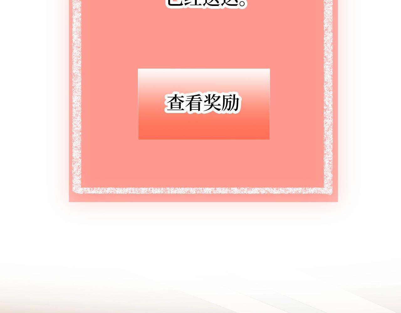 第77话 魔剑师70