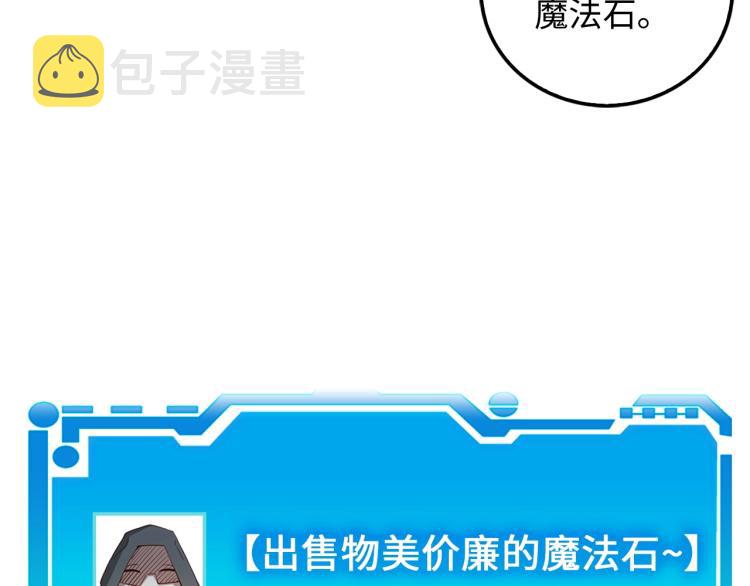 第5话 满级MAX124