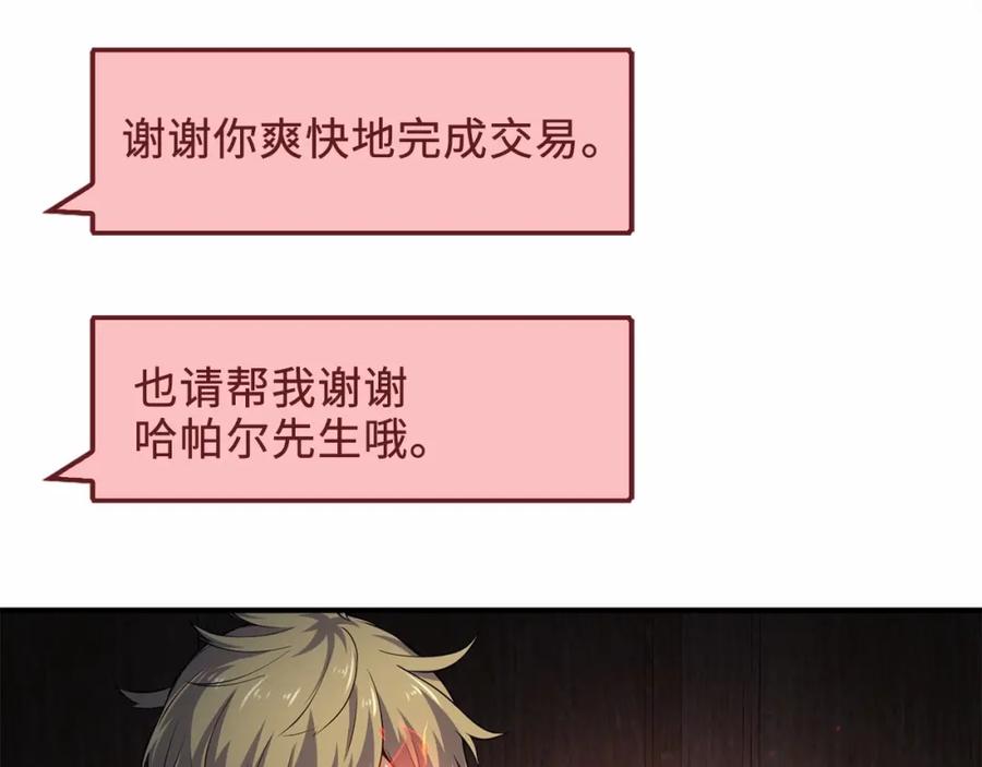 第16话 物归原主16
