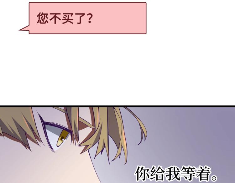 第8话 石贤94