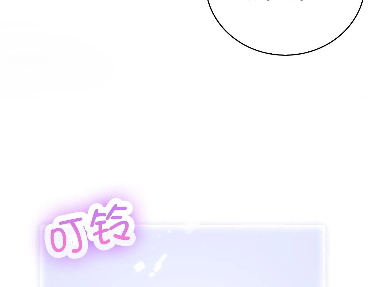 第89话 打了小的来老的137