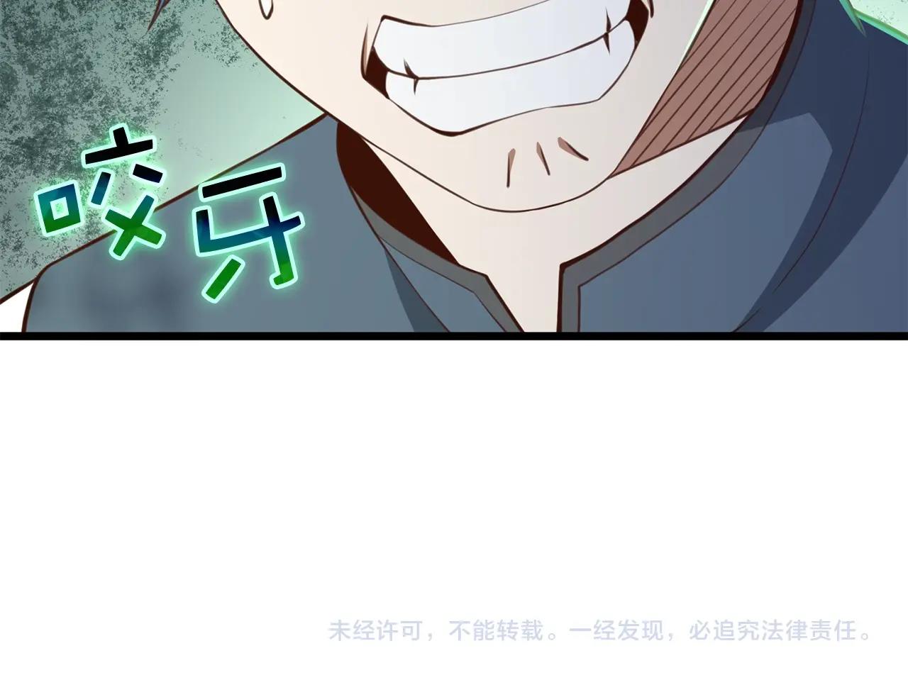 第82话 上场186