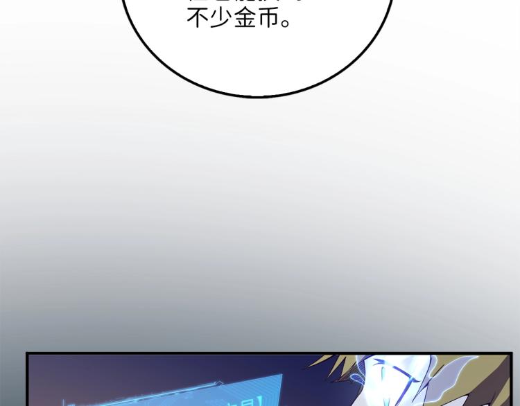 第5话 满级MAX49
