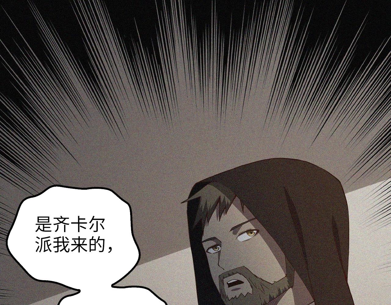 第50话 交易一下119