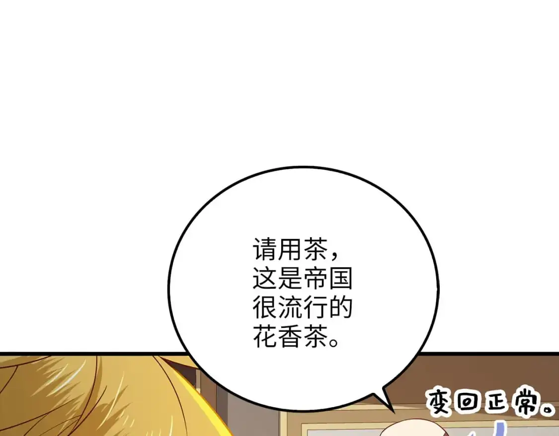 第100话 偷袭188