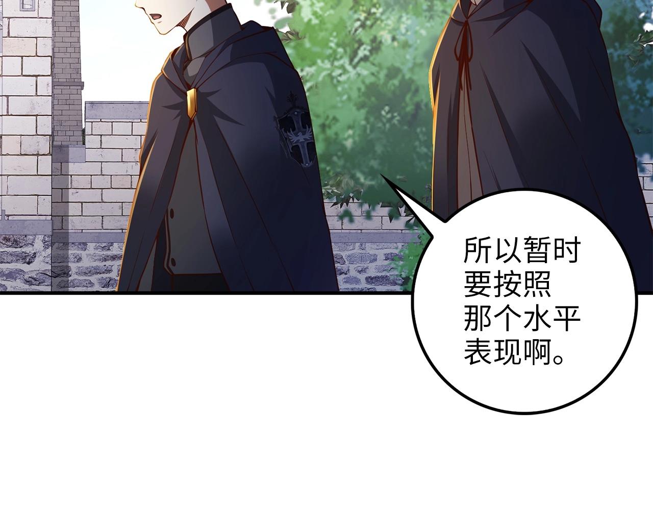 第46话 5分49
