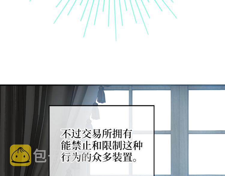 第3话 姐姐的认可31