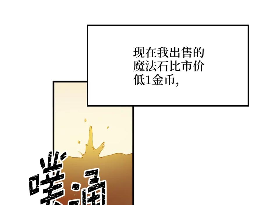 第10话 鱼饵8