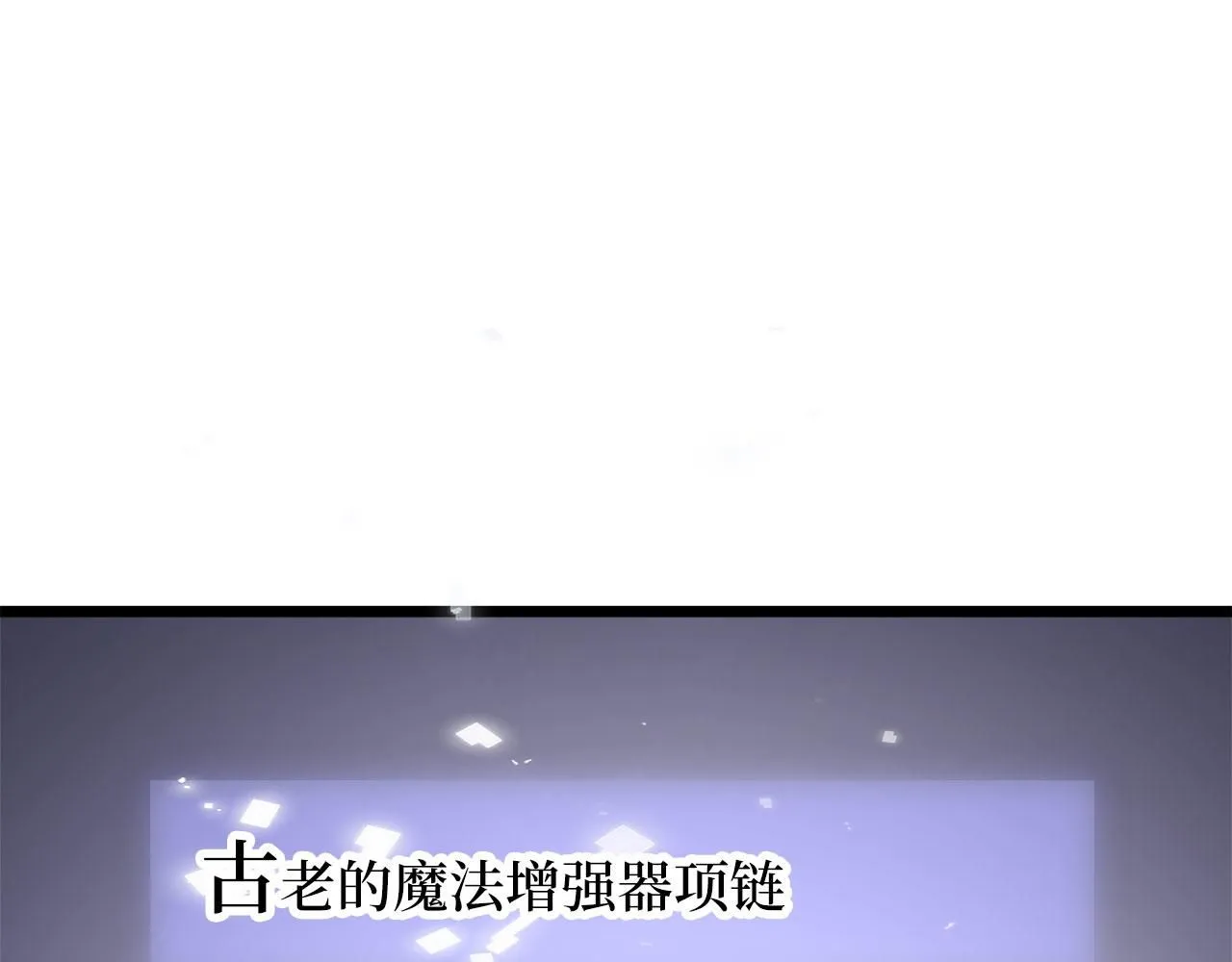 第90话 龙穴23