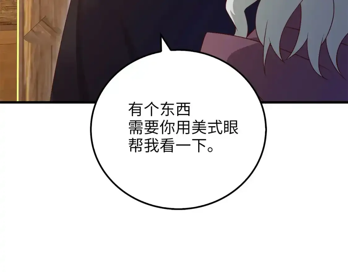 第94话 召唤恶魔仪式88