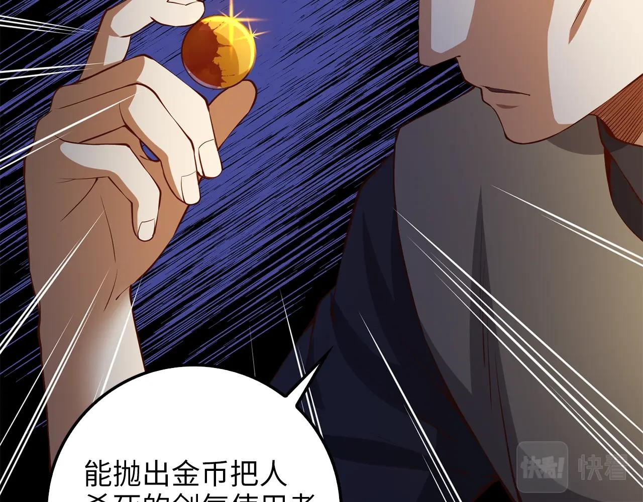 第53话 三花齐放33