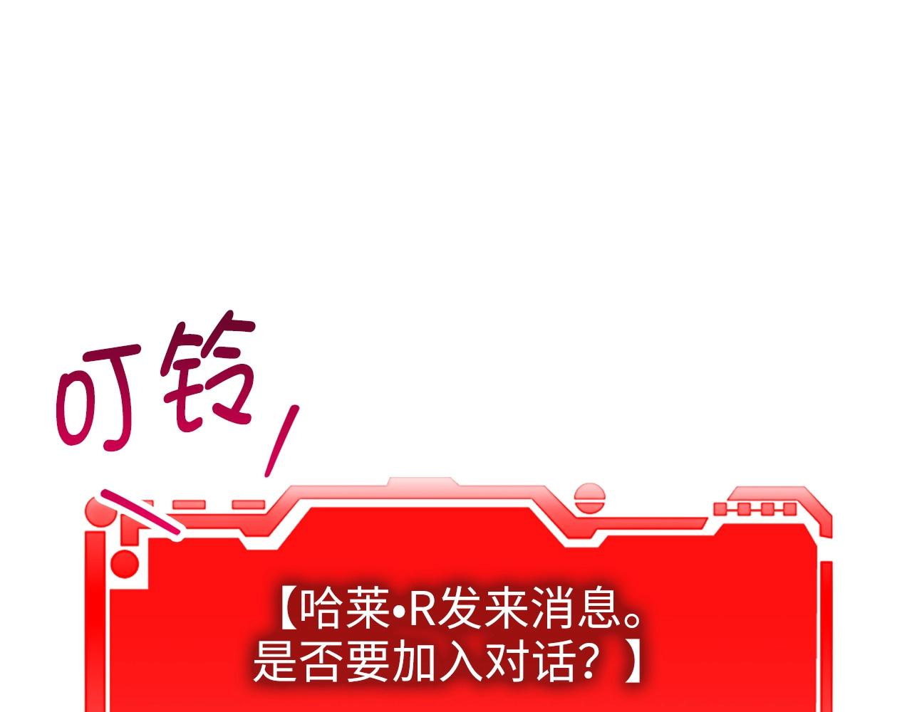 第28话 行星级怪兽136