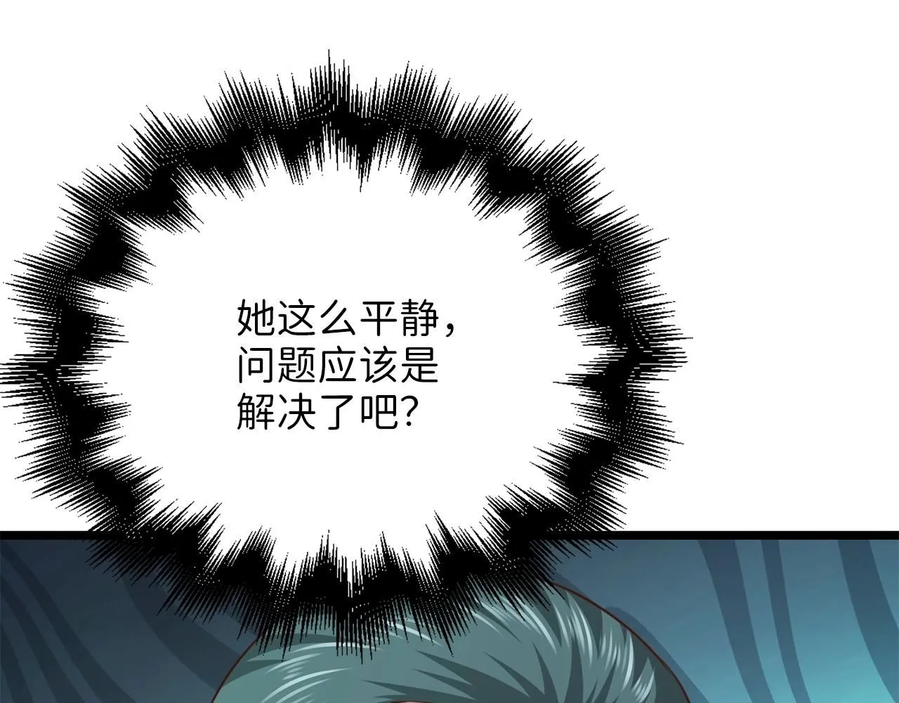 第88话 协商211