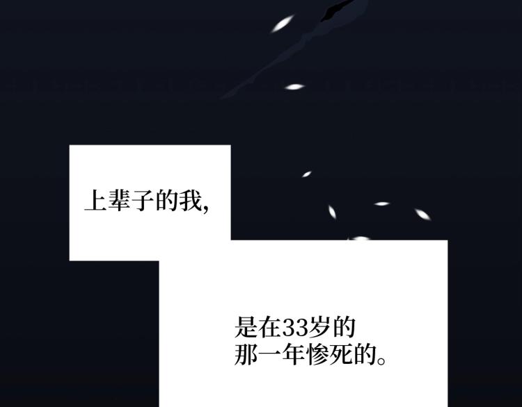 第1话 回到17年前20