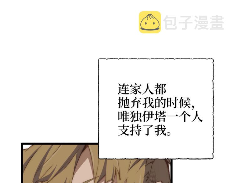 第1话 回到17年前147
