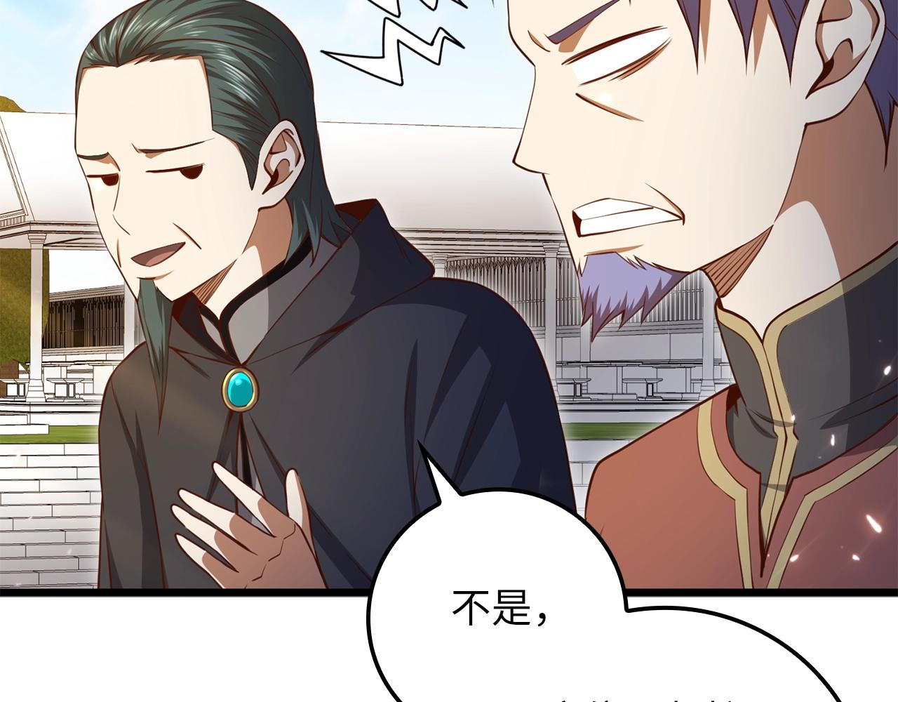 第80话 连胜战160