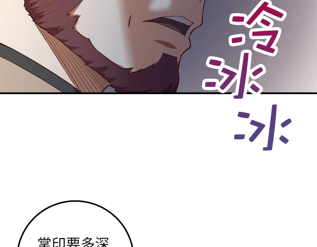 第45话 学院162