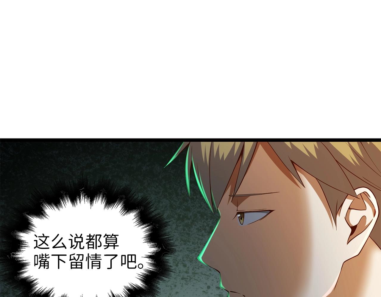 第48话 枯燥学习119
