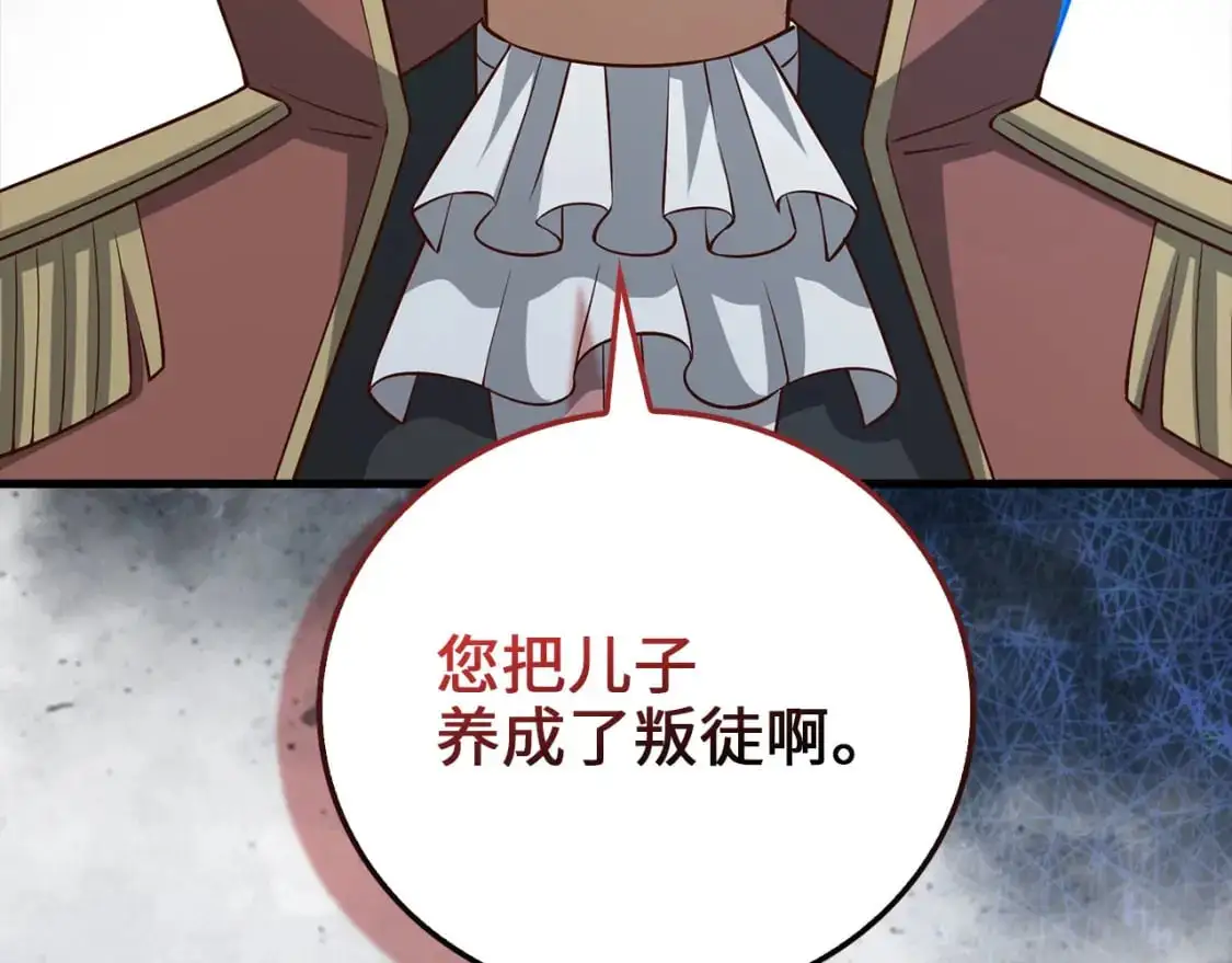 第109话 反败为胜267