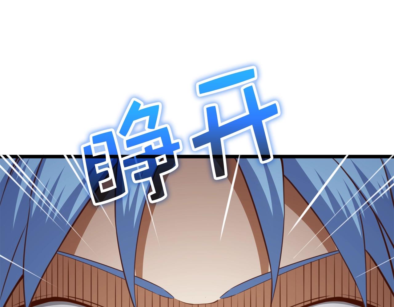 第83话 艾伦，接招吧122