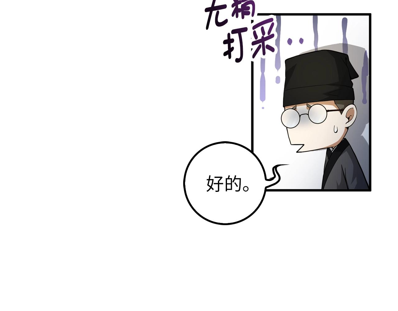 第29话 破壳101