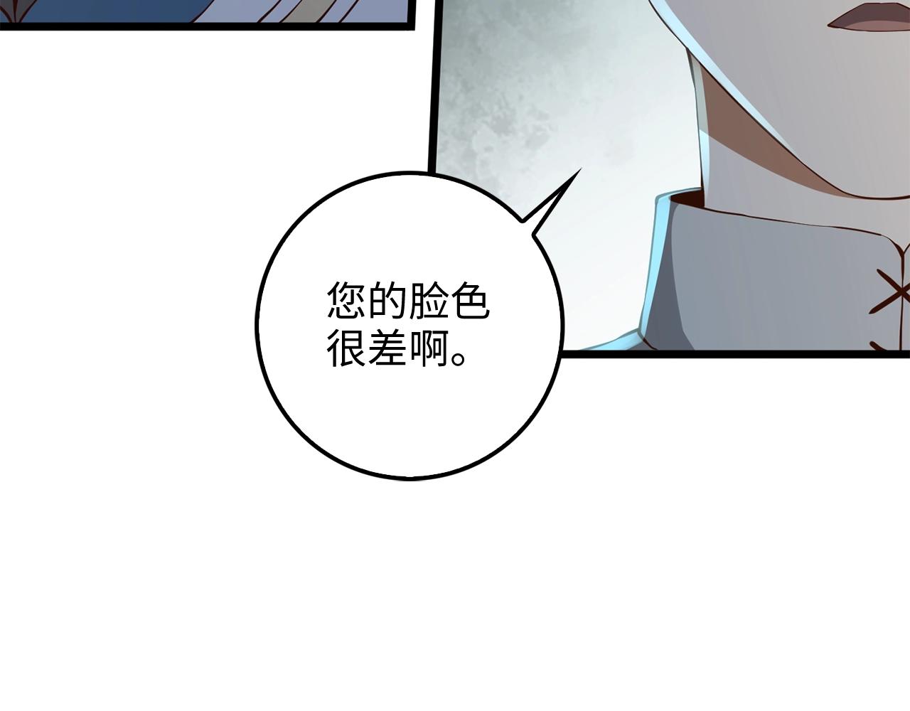第61话 盘问41