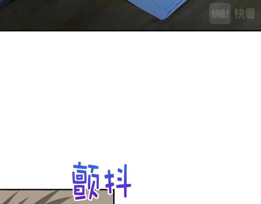 第37话 复仇的快感75