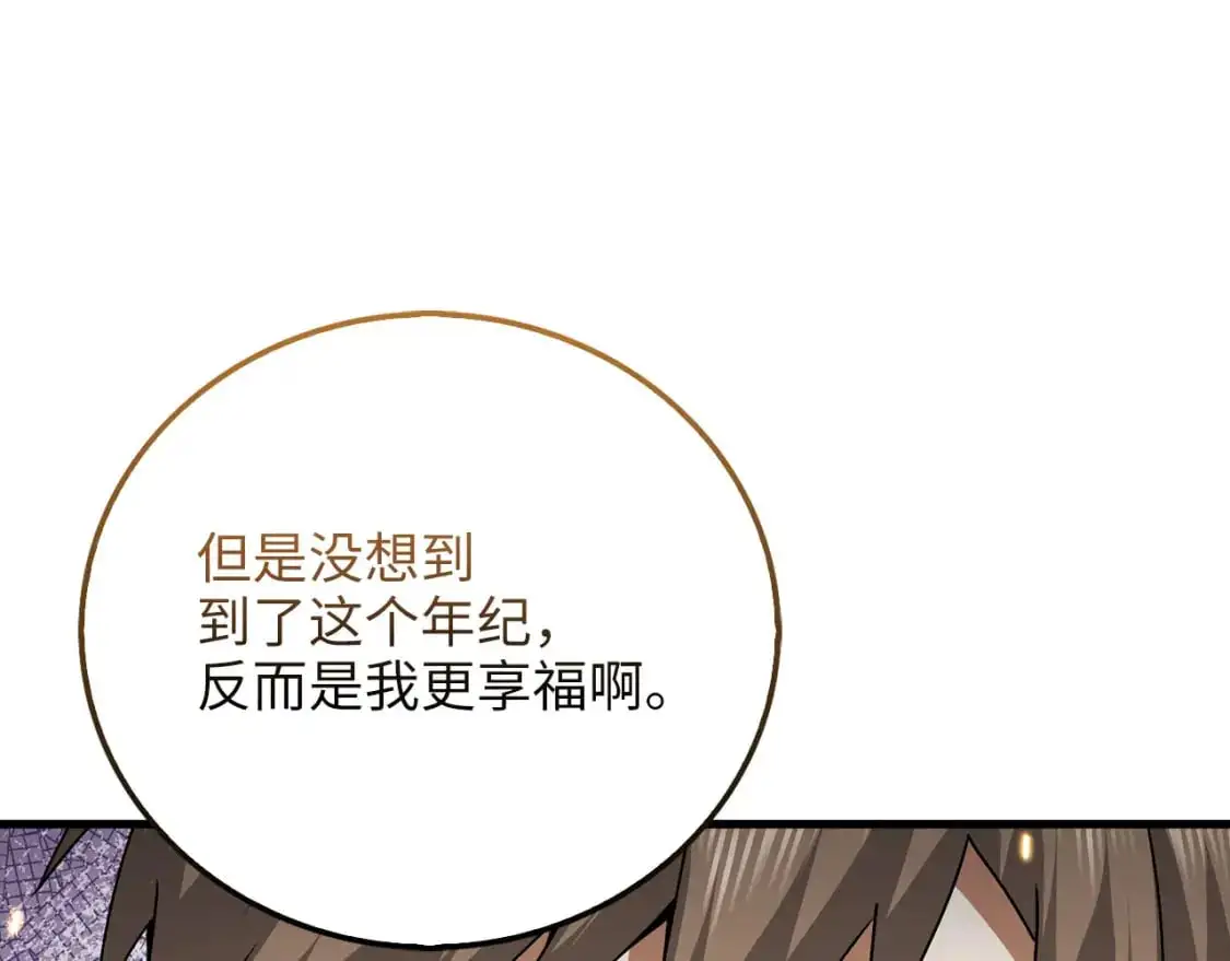 第108话 传说级VS英雄级121