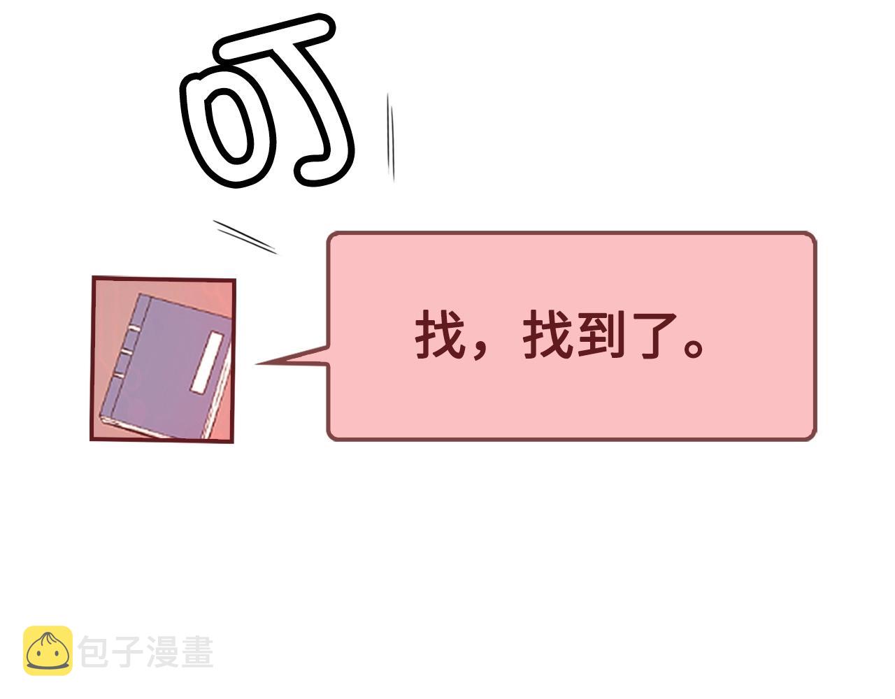 第27话 剑后的秘籍87