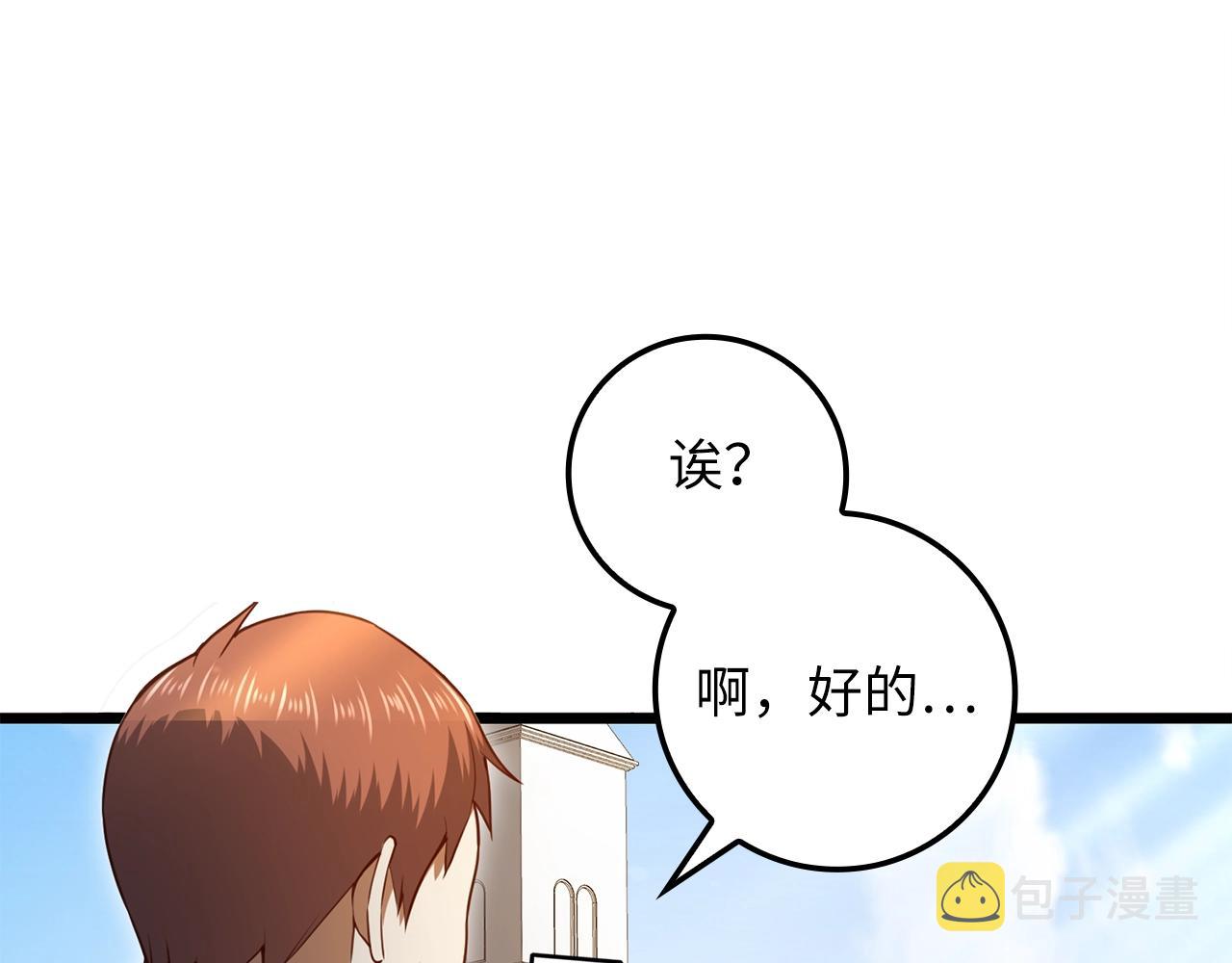 第81话 连战四轮！138