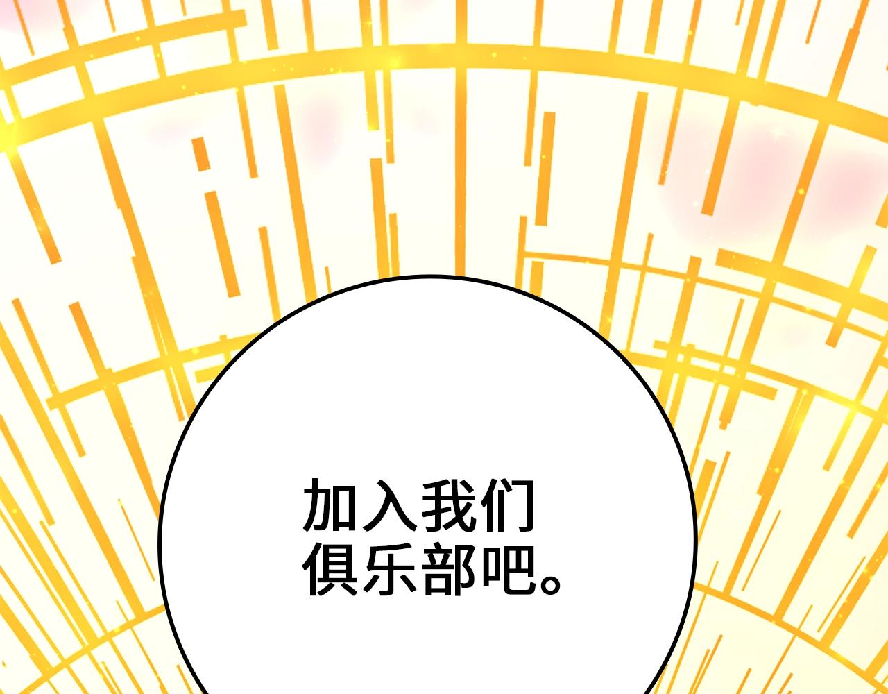 第70话 皇室骑士团203